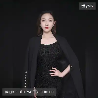 汪诗雯